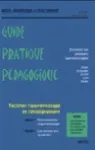 Autisme, apprentissages & développement - guide pratique pédagogique vignette