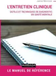 L'entretien clinique vignette